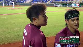 [轉播] 賽後 MVP:威能帝