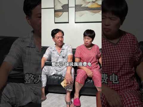 敬哥在家里新装的灯，邻居不知道的以为我们家多了个鸡生蛋#顺德燕姐