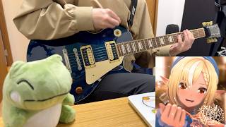 不知火フレア - Silent Flame,Never Fade (Guitar Cover)
