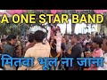 A One Star Band Balasinor Mitva Bhul Na Jana Full Song Iffua1star Aonestarbend