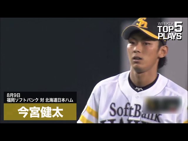 Weekly TOP 5 Plays【2014/8/5～8/10 Week19】