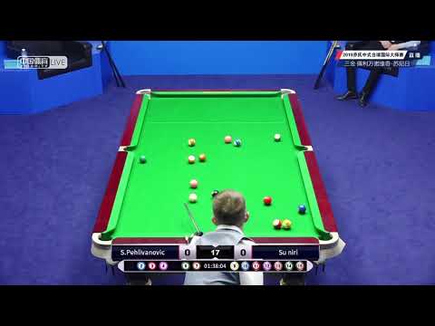 Sanjin Pehlivanovic (BIH) VS Su Niri - 2019 World Chinese Pool Masters Huanan Station