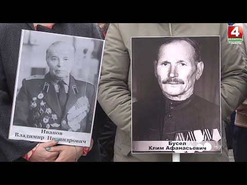«Гомсельмаш» чтит память героев Великой Отечественной войны видео