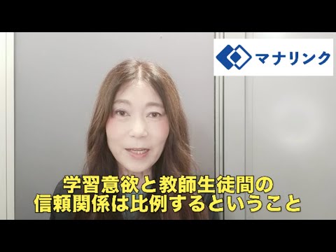 総合経済学科 関西大学 文学部 フランス文学科 卒　中川オンライン家庭教師