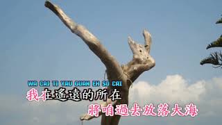 Download lagu 24 April 2024 Sim Kam Cing Guan Karaoke🎤Music Hokien Song 💕👍. mp3