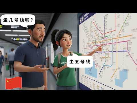 20 Minutes of Chinese Conversations for Beginners | Talking About Transport Tickets | HSK 1-2