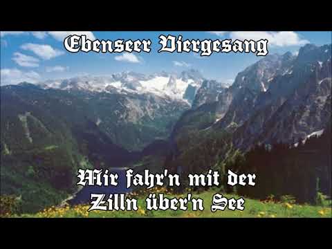 Ebenseer Viergesang - Mir fahr'n mit der Zilln uber'n See