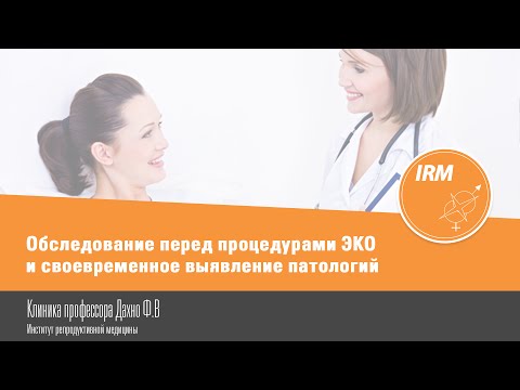 Цитология шейки матки: что это такое, расшифровка исследования, виды и что показывает?