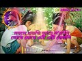 Monole Ubhoti Ahe Lorali By Zubeen Lyrics