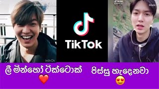 Lee Min Hos TikTok  SL K Drama