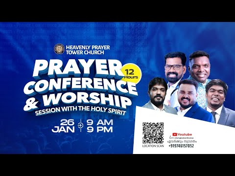 PRAYER CONFERENCE & WORSHIP | 26 JAN | APSTL.GLADSON THOMAS | Heavenly Prayer Tower Church Kurichy