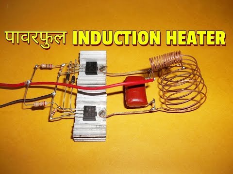 Powerful Mosfet Induction Heater..Simple Induction Heater 12v DC.. Video