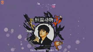 [VIETSUB]《WARM BLOODED》- DỊCH DƯƠNG THIÊN TỈ《恒温动物》- 易烊千玺