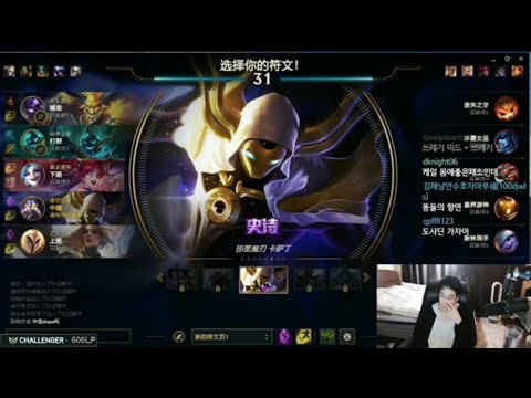 Dopa Kassadin VS Lissandra Mid  FULL GAME [DOPA GAMEPLAY ]