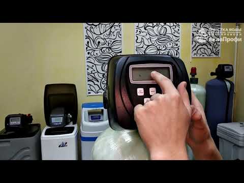 Настройка объёма воды между промывками Clack WS1CI