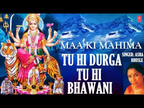 Poster तू ही दुर्गा jai jai sherawali maa lyrics in hindi