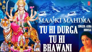 Tu Hi Durga Tu Hi Bhawani Devi Bhajan By ASHA BHOSLE I Full Audio Song Art Track I MAA KI MAHIMA - Download this Video in MP3, M4A, WEBM, MP4, 3GP