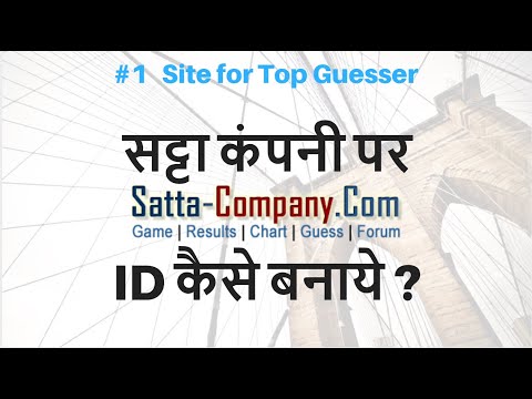 Satta Company - Result & Chart