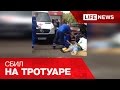 Иномарка сбила двух велосипедистов на тротуаре в Москве 