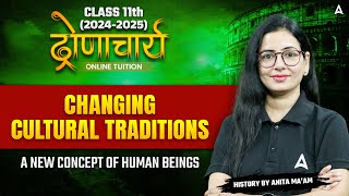 Class 11 History | Changing Cultural Traditions | A New Concept of Human Beings | By Anita Ma'am