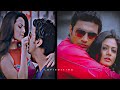 Mon Khali Khali Tui Tui Kore Lofi Song Dev Koel New 4k Efx Sound WhatsApp Status Video