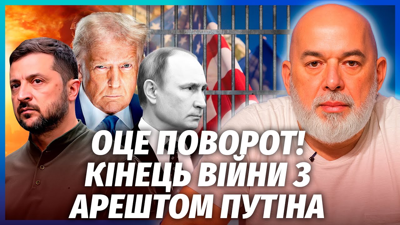 🔥ШЕЙТЕЛЬМАН: ЩОЙНО ЗІ США! Злили ФІНАЛЬНУ УГОДУ. Трампа ВЗЯЛИ ЗА ГОРЛО. Земл?