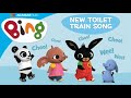 Toilet Train Song 🎵 | Potty Training Help | Bing - Sing-along and Story Time