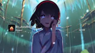 Aimer - Kanashimi no mukou gawa「悲しみの向こう側」+ Romaji Lyric