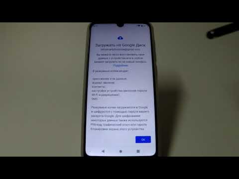 Резервное копирование данных и настроек в смартфоне ZTE