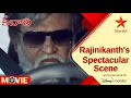 Kabali Telugu Movie Scenes Rajinikanth S Spectacular Scene Star Maa