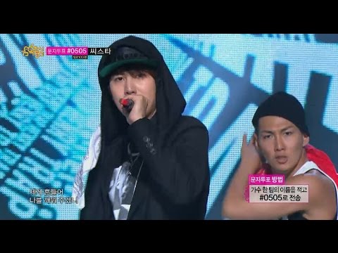 【TVPP】 KyuHyun(Super Junior) - 'Trap' with Henry, 규현(슈퍼주니어) - '트랩‘ with 헨리 @Show Music Core