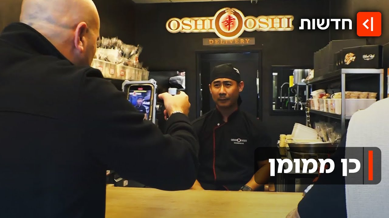 "סרטון התפוצץ והגיע למיליון צפיות": הפרסומות שכבשו את הטיקטוק