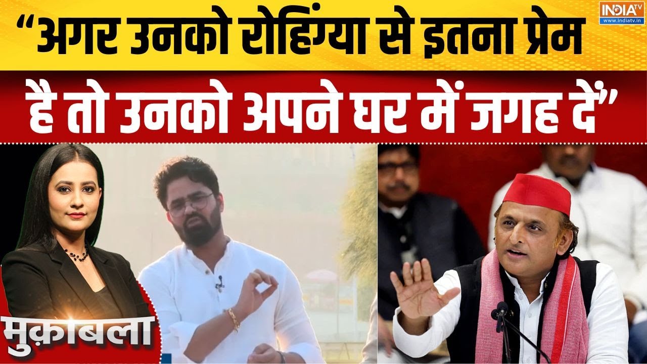 UP Illegal Immigrants : यूपी में रोहिंग्या डिटेन, बांग्लादेशी घुसप?