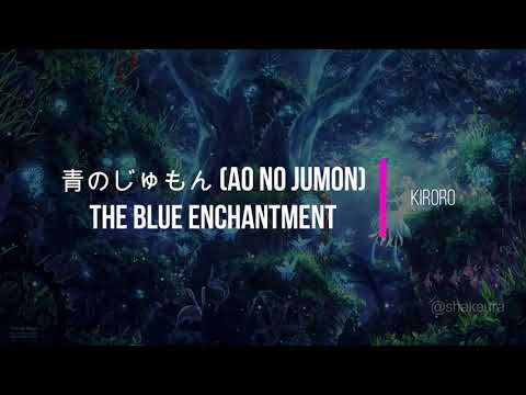Ao No Jumon - Kiroro