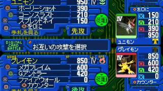 Ps デジモンワールド デジタルカードバトル 攻略21 موقع ويب حيث يمكنك مشاهدة مقاطع فيديو موسيقية مجانية Ps デジモンワールド デジタルカードバトル 攻略21 موقع ويب حيث يمكنك مشاهدة مقاطع فيديو موسيقية مجانية