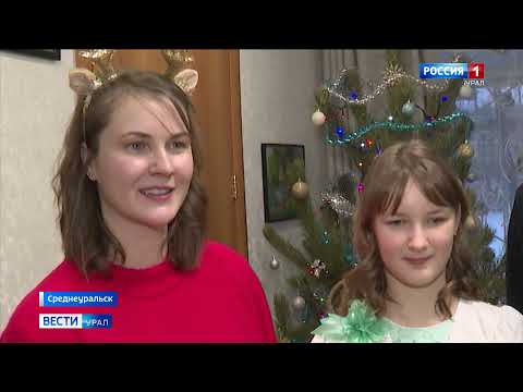 Итоговый выпуск «Вести-Урал» от 3 января