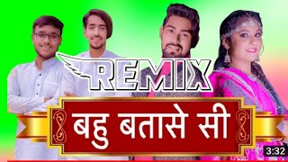 Download lagu BAHU BATASE Si -Remix | Lehenga Chunni Me Aisi Jach Ri | New Popular Song 2021 | Dj Remix Song mp3 Download lagu BAHU BATASE Si -Remix | Lehenga Chunni Me Aisi Jach Ri | New Popular Song 2021 | Dj Remix Song mp3