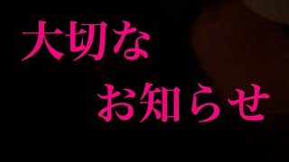 皆様に言っておかなくてはならないことがあります。【スプラトゥーン2】
