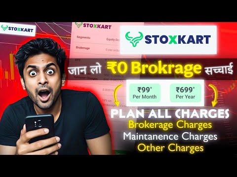 Stoxkart Demat Account Smart Trader Plan Full Review & All Charges 2025 | Stoxkart App |