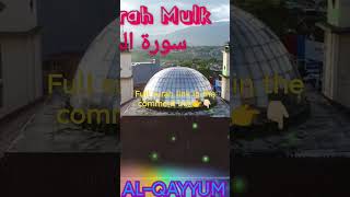 Download lagu Surah Al-Mulk full / سورة الملك / Mulk - Calming Recitation / 067 Surah Mulk (The Sovereignty) mp3