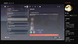 【まったり】原神やります