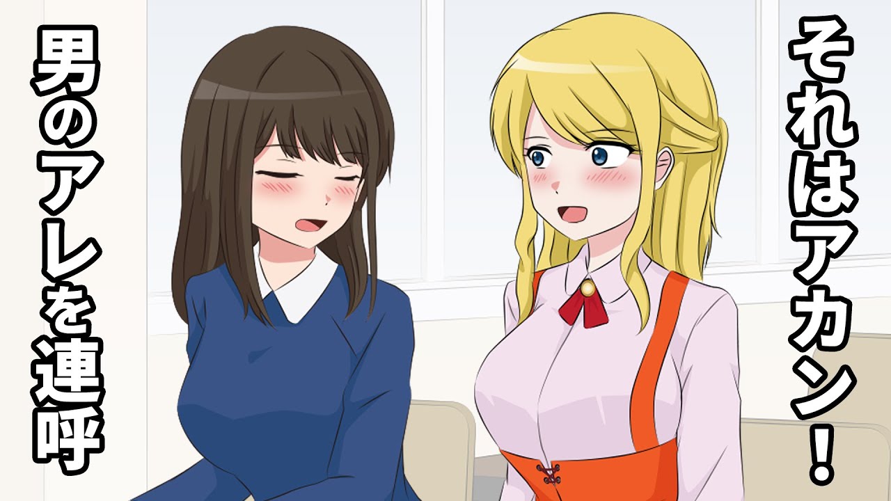 【アニメ】映画を語る彼女とその友達。