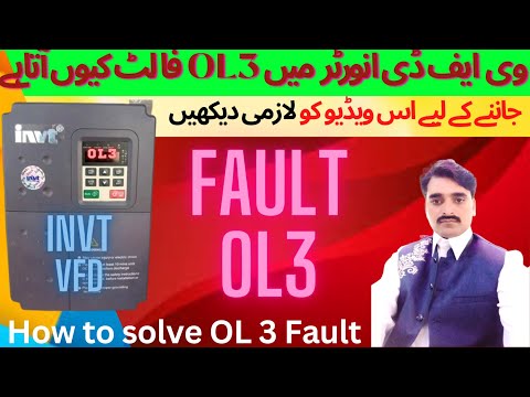 how to fix OL3 fault in vfd Urdu and Hindi