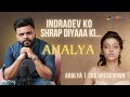 Ahalya Explained Mystery Myth Deception Sab Kuch Bollywood