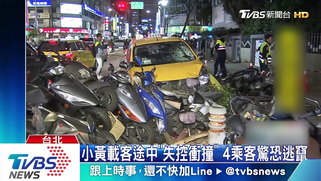 疑煞車失靈!吉林國小前小黃暴衝 教練重傷