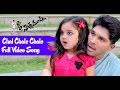 Chal Chalo Chalo Full Song : S/O Satyamurthy Full ...