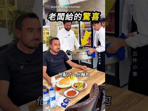 鍋蓋一掀就是那麼豪邁🐑