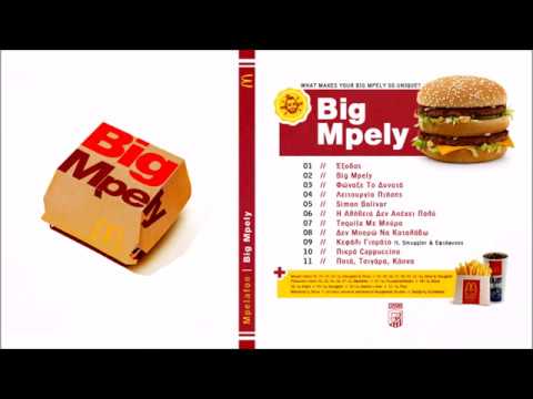 09 MPELAFON   ΚΕΦΑΛΙ ΓΙΟΜΑΤΟ feat. SMUGGLER & ΕΦΤΑΨΥΧΟΣ