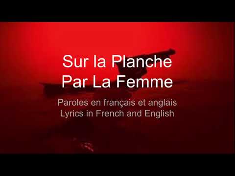 Sur la planche - La Femme Paroles et Lyrics Translation