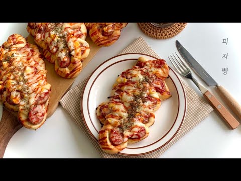 빵집보다 더 맛있는 소세지 피자빵 만들기 / Pizza bread recipe